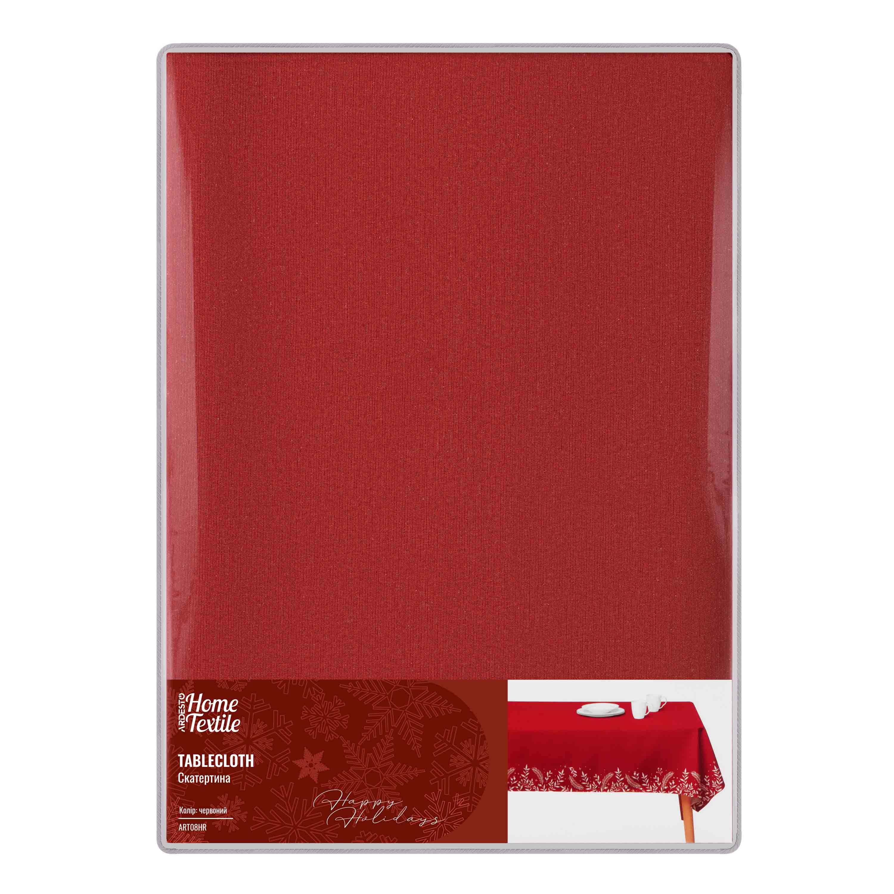 /assets/images/products/101868/1730198074.jpg