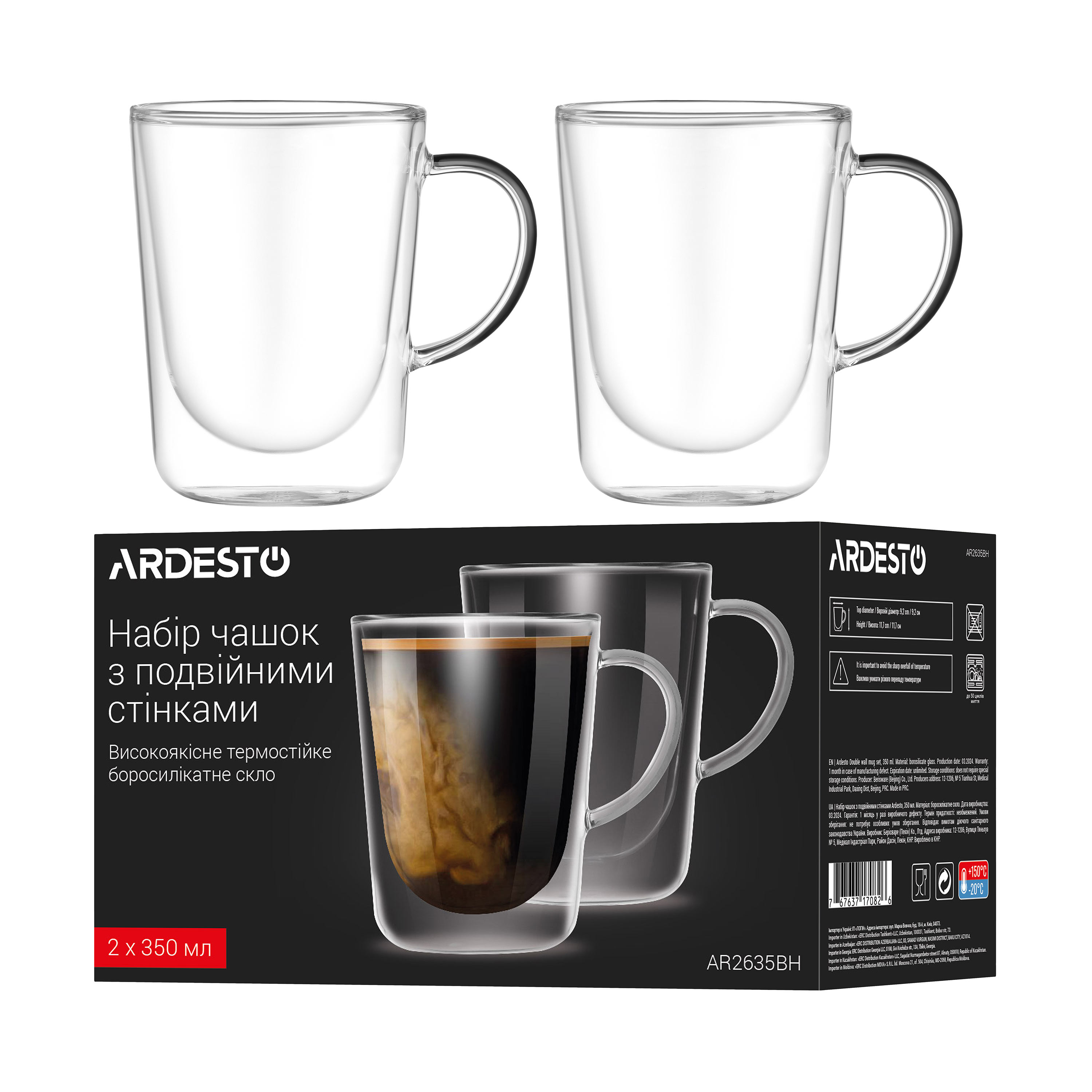 /assets/images/products/106759/1762418716.jpg