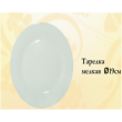 /assets/images/products/1343/1421150235.png