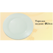 /assets/images/products/1344/1421150422.png