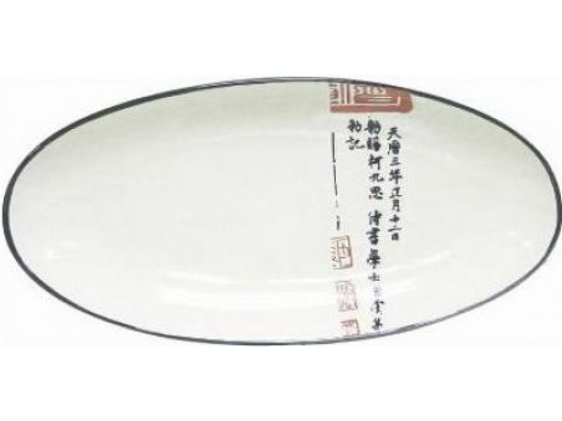 /assets/images/products/1450/1429176526.jpeg
