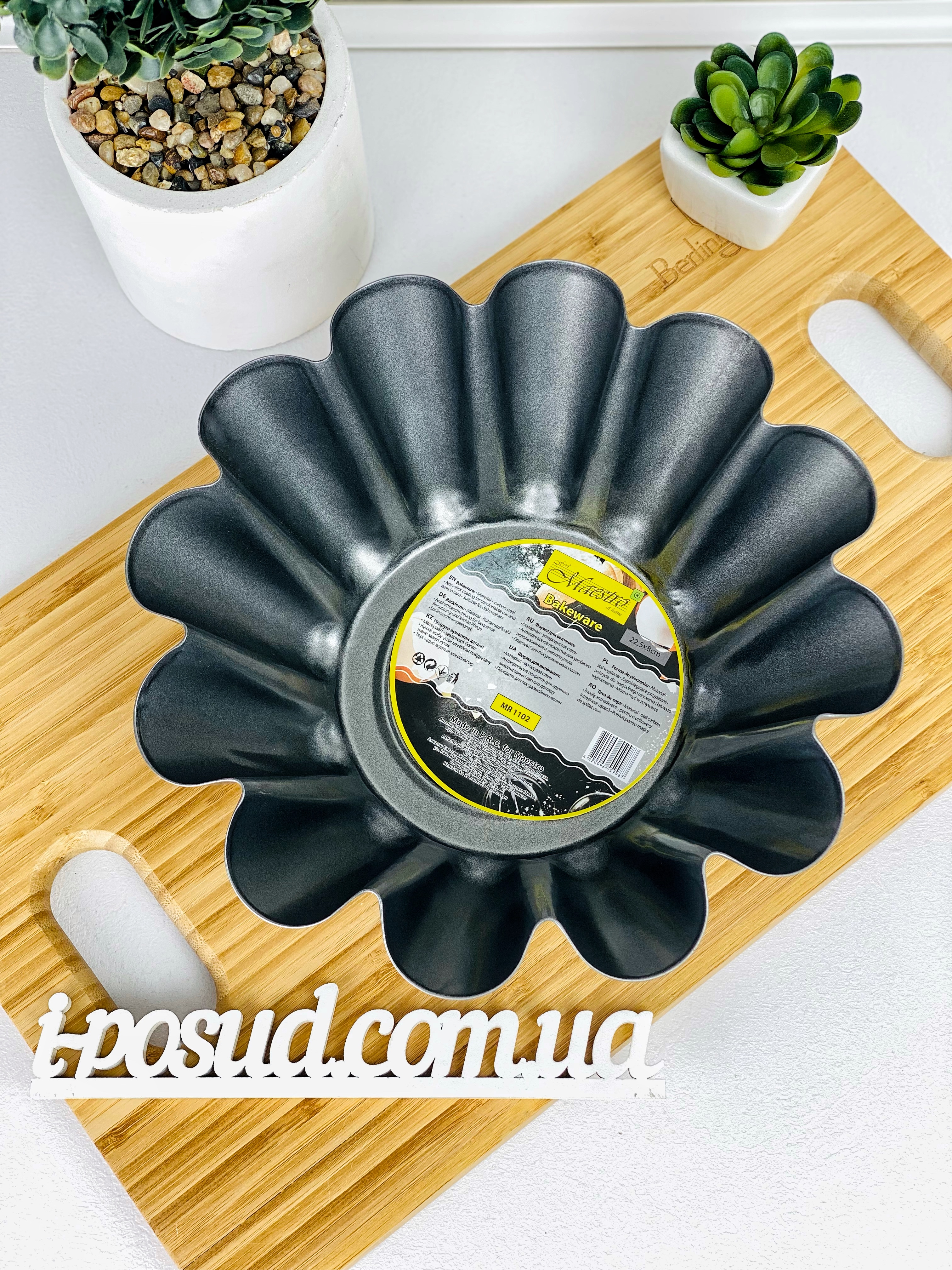 /assets/images/products/30824/1637156422.jpg