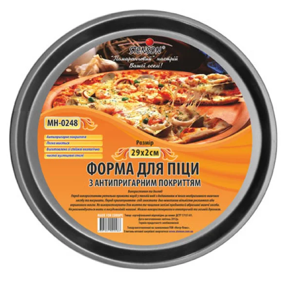 /assets/images/products/41774/1600257822.png