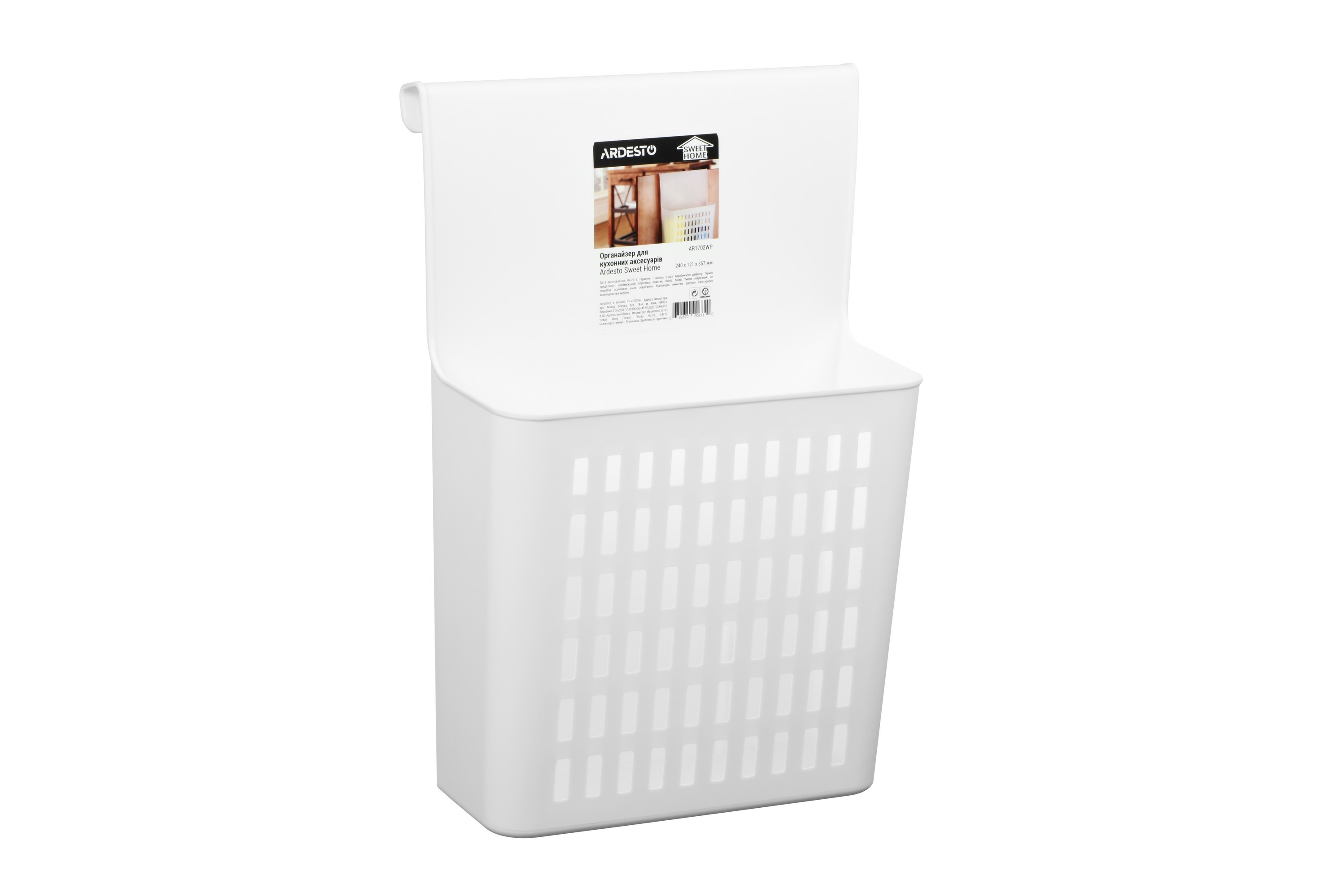 /assets/images/products/43874/1602145509.jpg