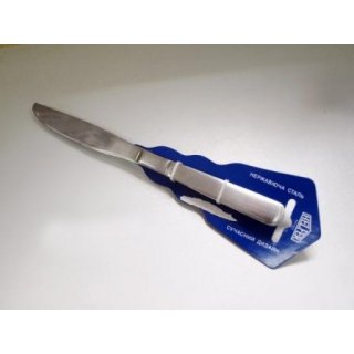 /assets/images/products/460/1396171587.jpg
