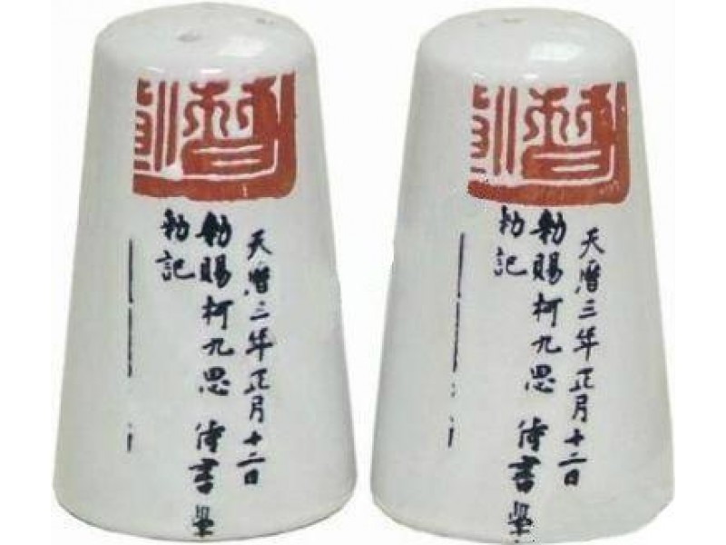 /assets/images/products/55081/1641996388.jpeg