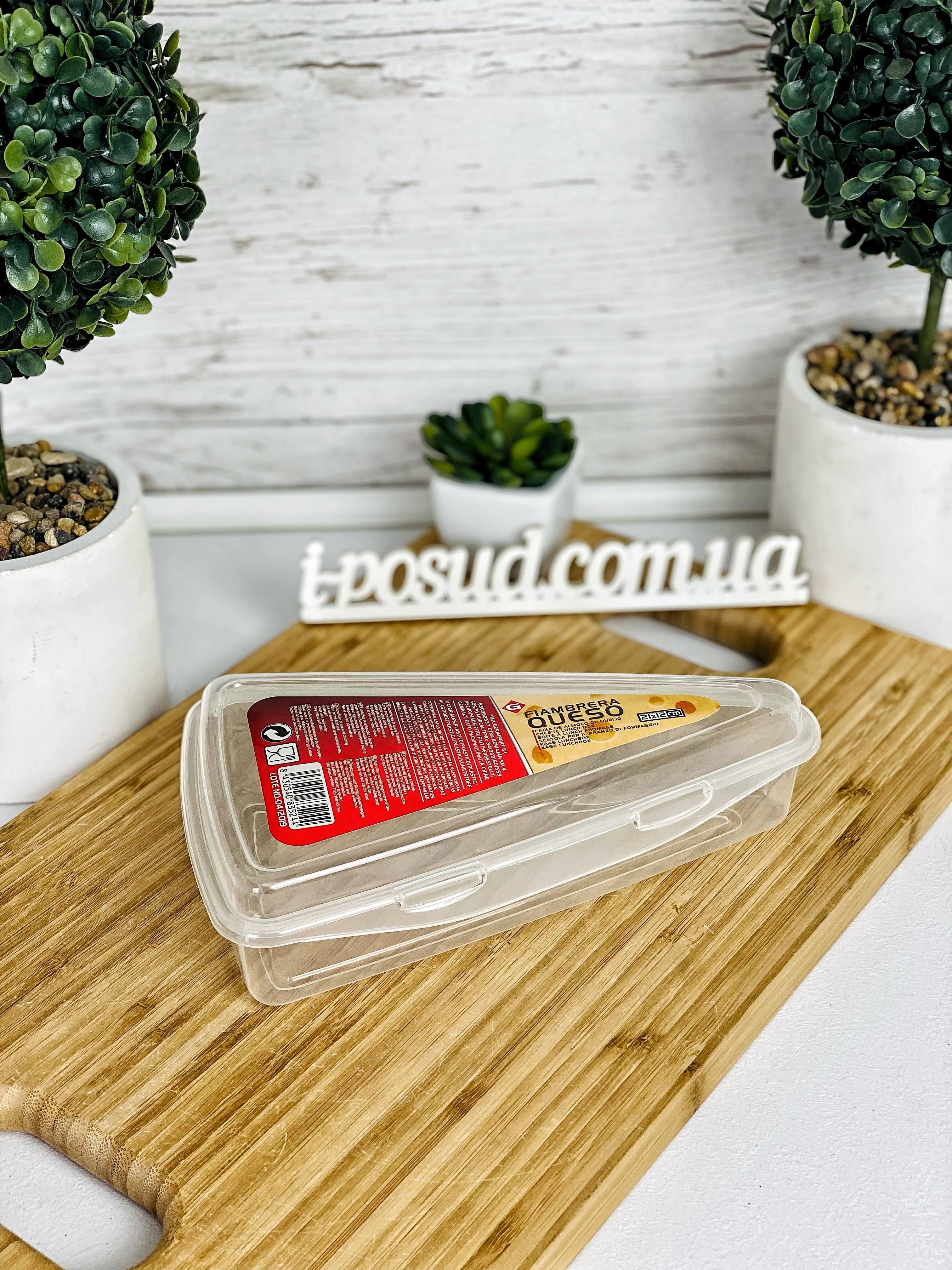 /assets/images/products/56032/1677141271.jpg