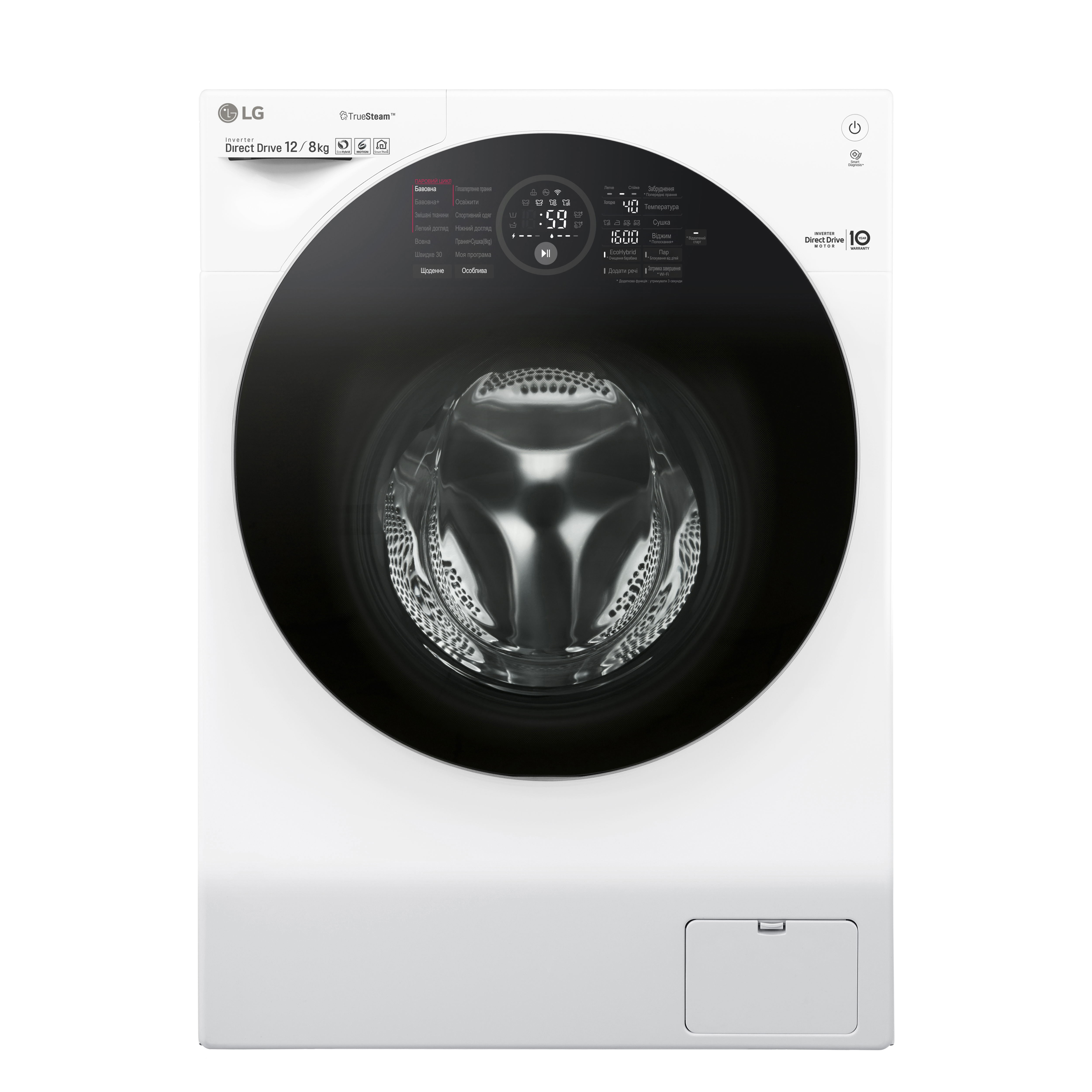 /assets/images/products/62242/5e2713740ad5f_g-twinwash_fh6g1bch2n_front_no_top.jpg