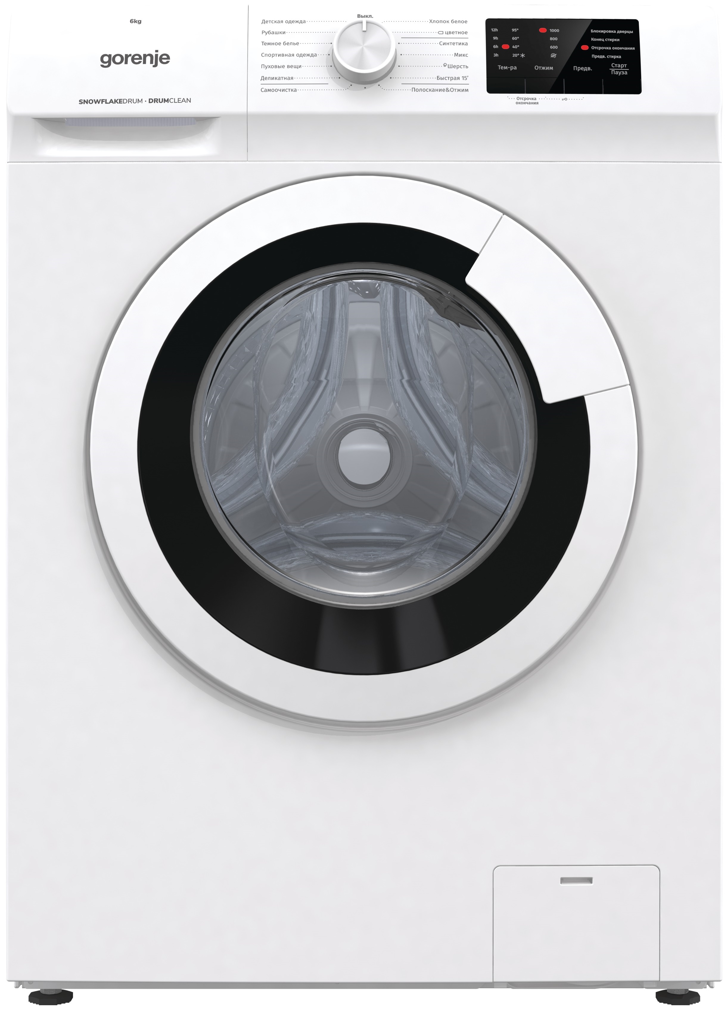 /assets/images/products/62366/6065e1a4f09bf_420766f230b9bcd111dfa4631c89d940_167571_fp.jpg