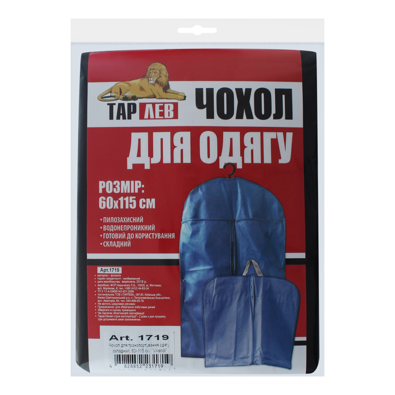 /assets/images/products/80265/1664273512.jpg