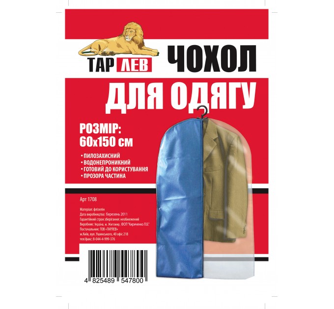 /assets/images/products/80266/1664273984.jpg