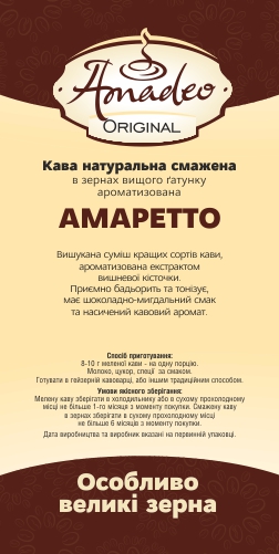 /assets/images/products/84203/1673014854.jpg