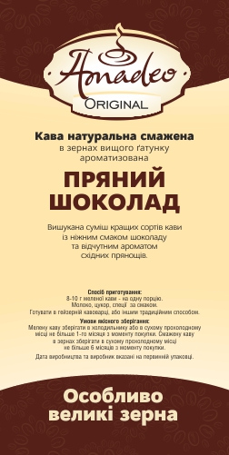 /assets/images/products/84253/1673267390.jpg