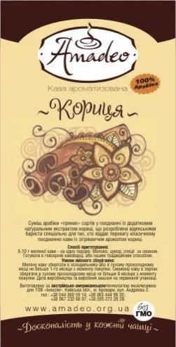 /assets/images/products/84379/1673433468.jpg
